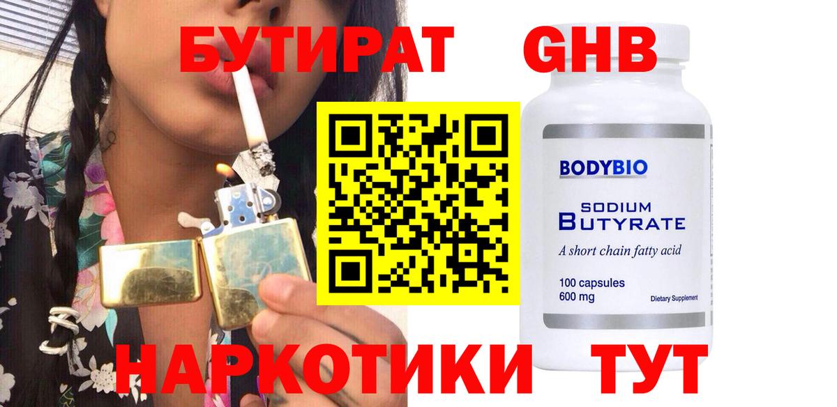  COCAIN Саратов