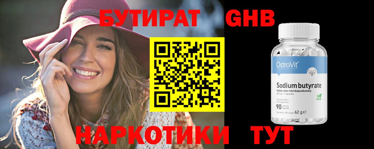 Гашиш  Бошки Шишки  Марихуана  А ПВП СК кристаллы  Меф кристаллы  Вход с VPN  Саратов  Cocaine 