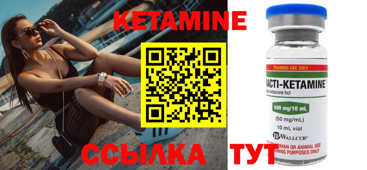 Кетамин VHQ  KRAKEN ТОР  Саратов  Вход с VPN 