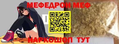 сатива Жуковский
