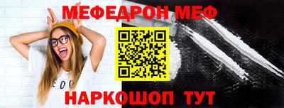 сатива Жуковский