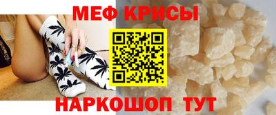 кокаин премиум Заводоуковск