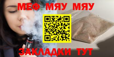 кокаин премиум Заводоуковск