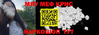 первитин Шебекино