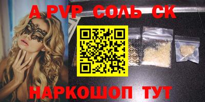 spice Заволжье