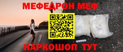 COCAINE Шелехов