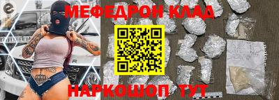 кокаин премиум Заводоуковск