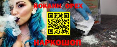 сатива Жуковский