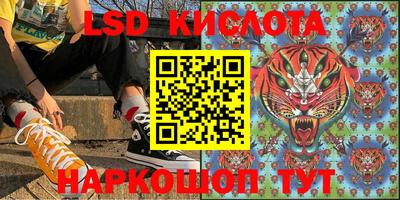 кокаин премиум Заводоуковск