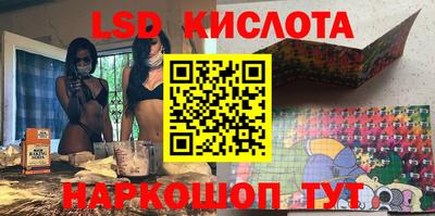 spice Заволжье