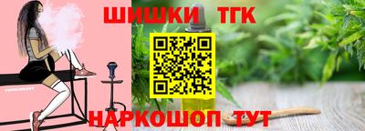 spice Заволжье