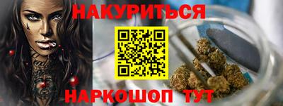 сатива Жуковский