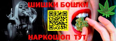 сатива Жуковский