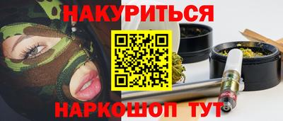 кокаин премиум Заводоуковск