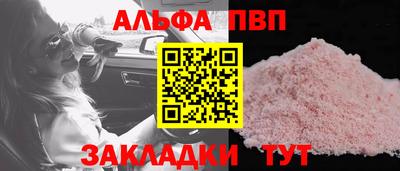 spice Заволжье