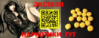 сатива Жуковский