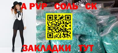 кокаин премиум Заводоуковск