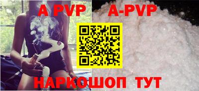 сатива Жуковский