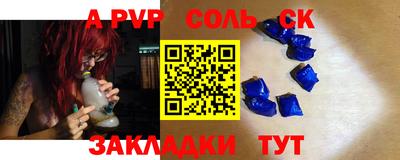 сатива Жуковский
