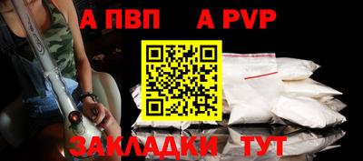 spice Заволжье