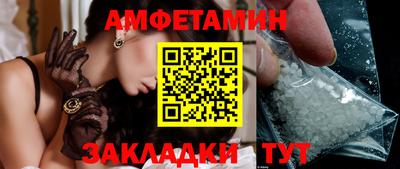 кокаин премиум Заводоуковск
