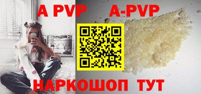 кокаин премиум Заводоуковск