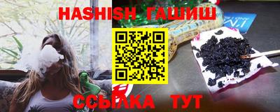 сатива Жуковский