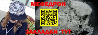 сатива Жуковский