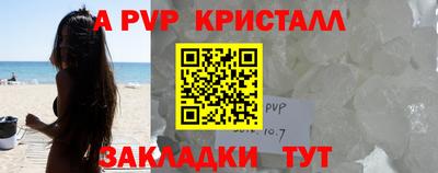 сатива Жуковский