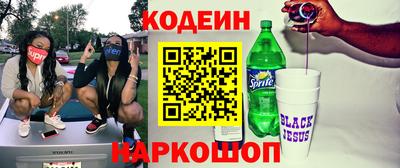 сатива Жуковский