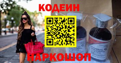 кокаин премиум Заводоуковск