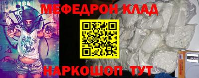 сатива Жуковский