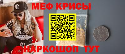 кокаин премиум Заводоуковск
