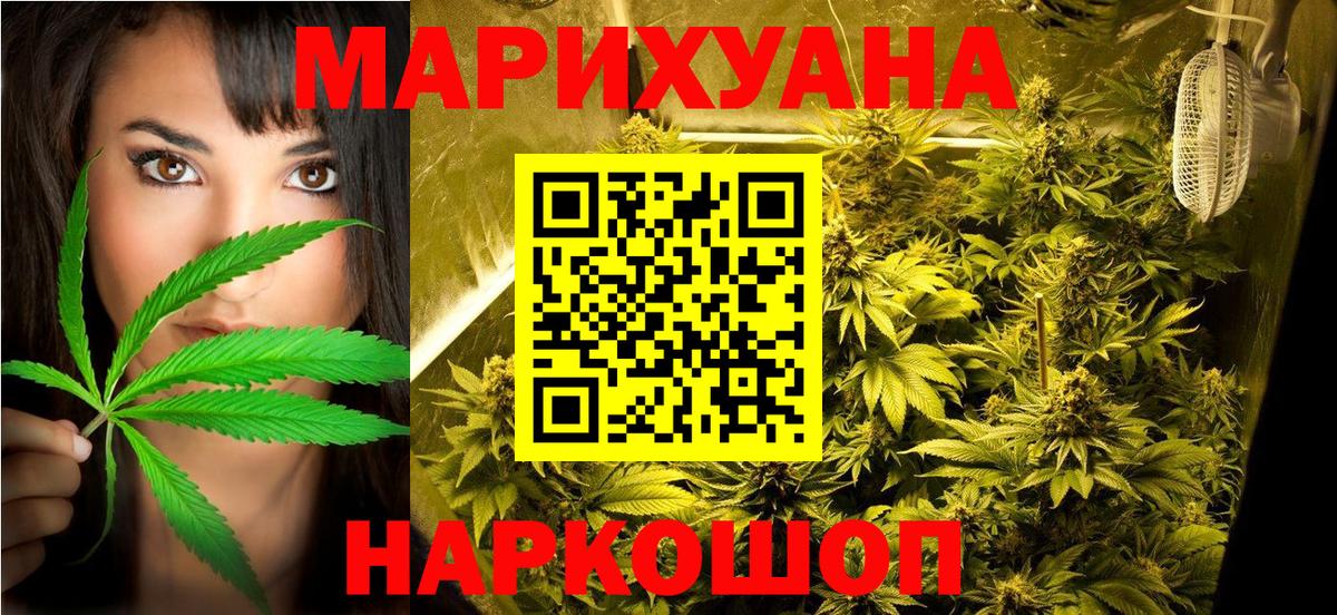 Канабис марихуана  Вход с VPN  Бошки марихуана THC 21%  МАРИХУАНА MAZAR  Канабис ГИДРОПОН  Саратов 